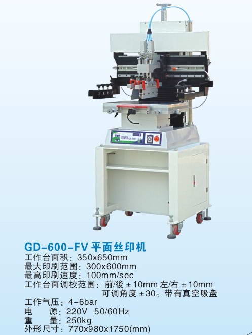 GD-600FV